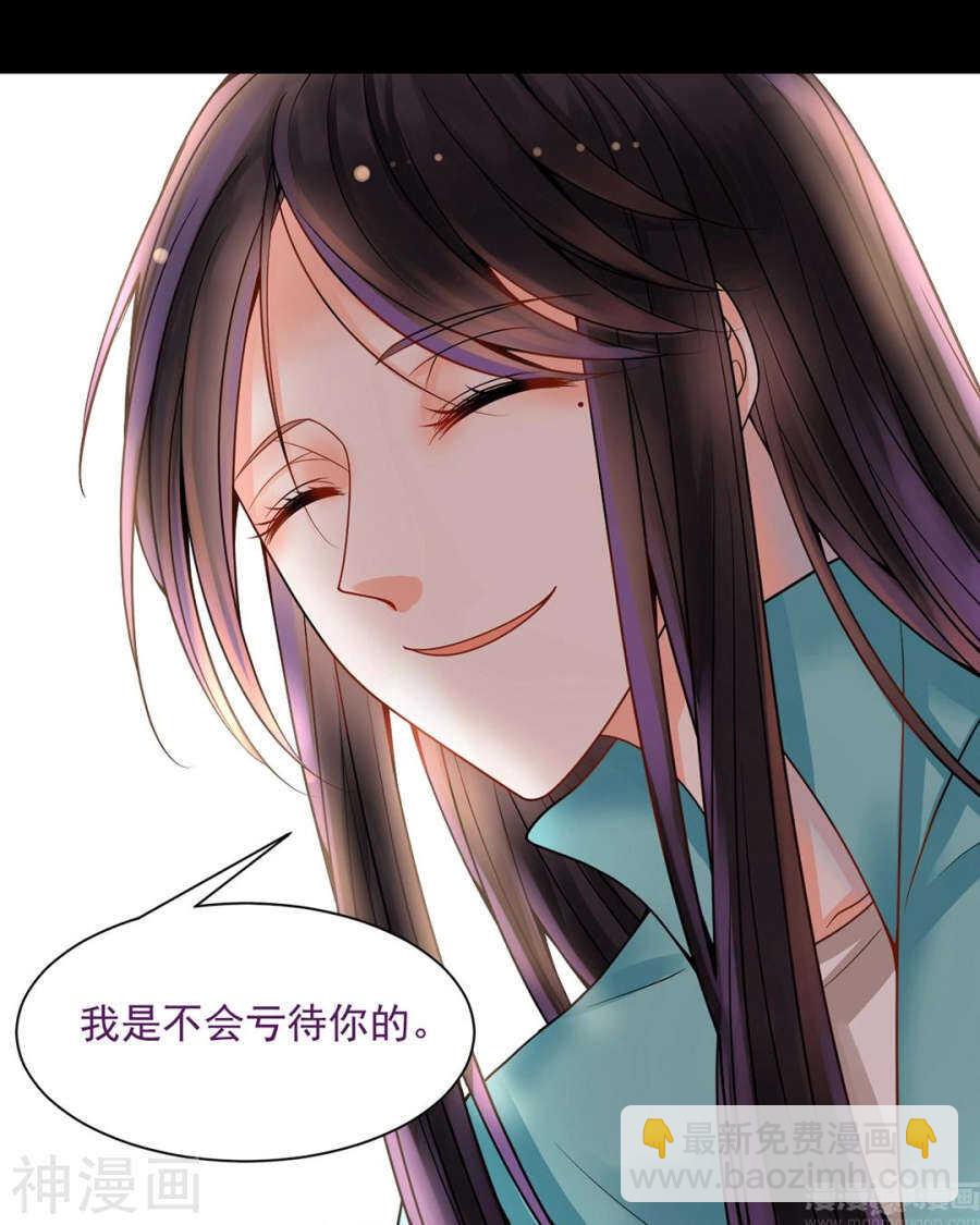 番外 心灵的友人-第107话