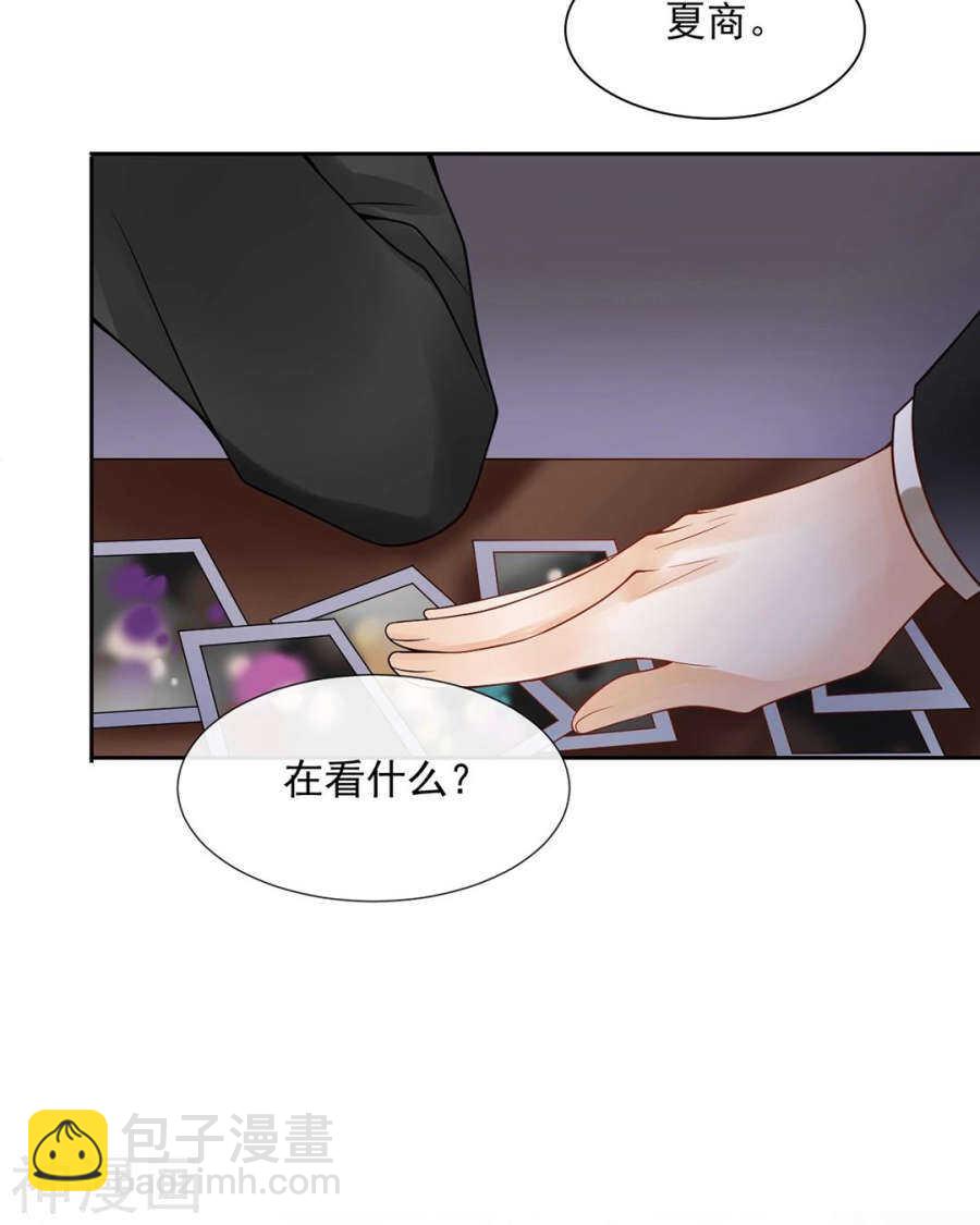 番外 心灵的友人-第107话