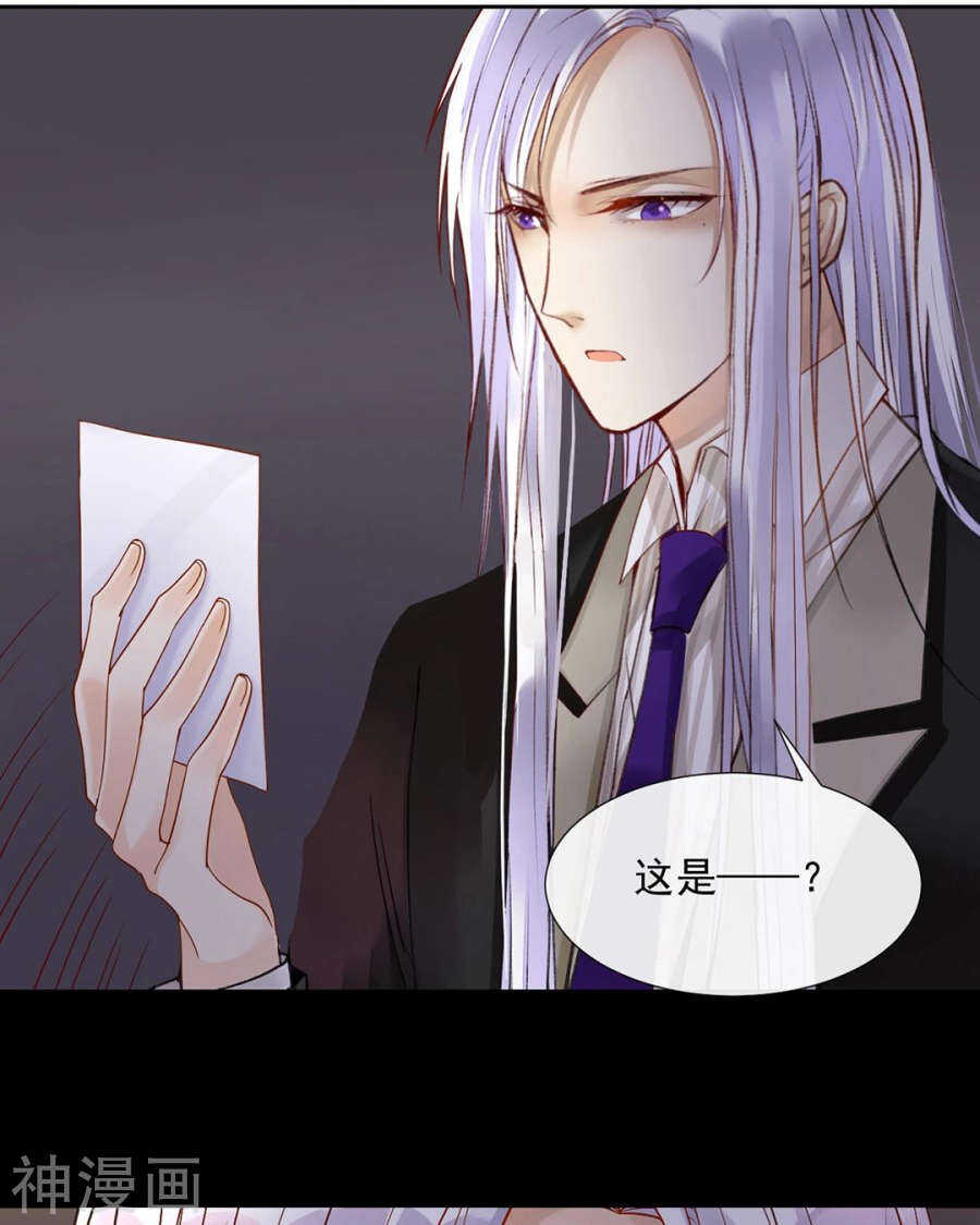 番外 心灵的友人-第107话