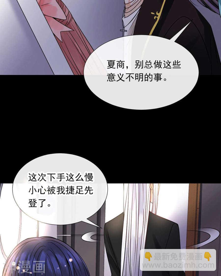 番外 心灵的友人-第107话