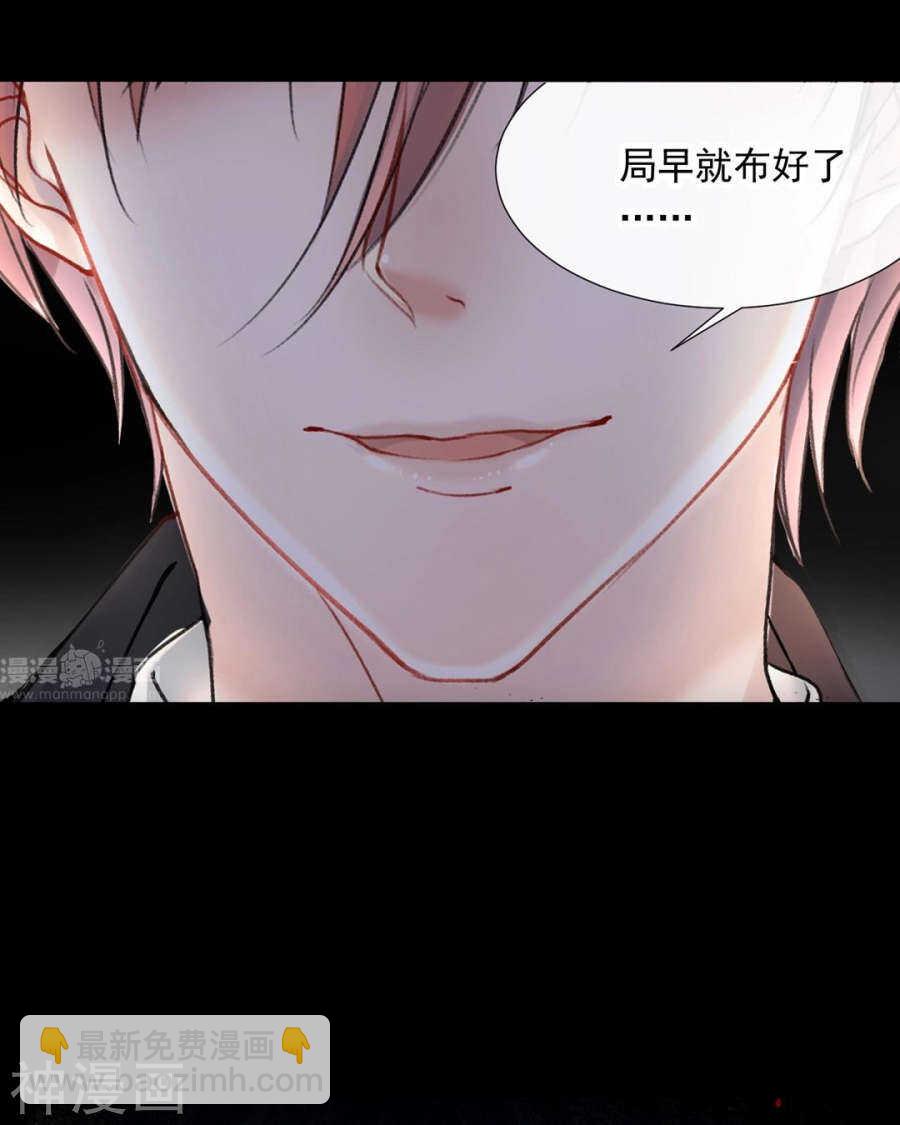 番外 心灵的友人-第107话
