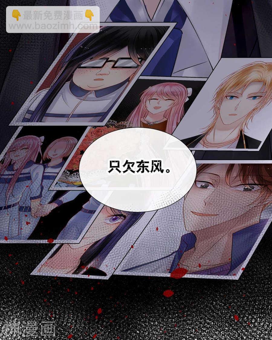 番外 心灵的友人-第107话