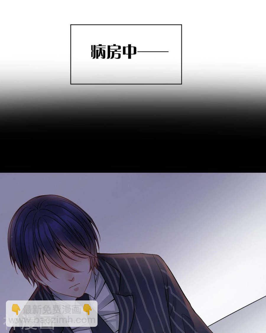 番外 心灵的友人-第107话