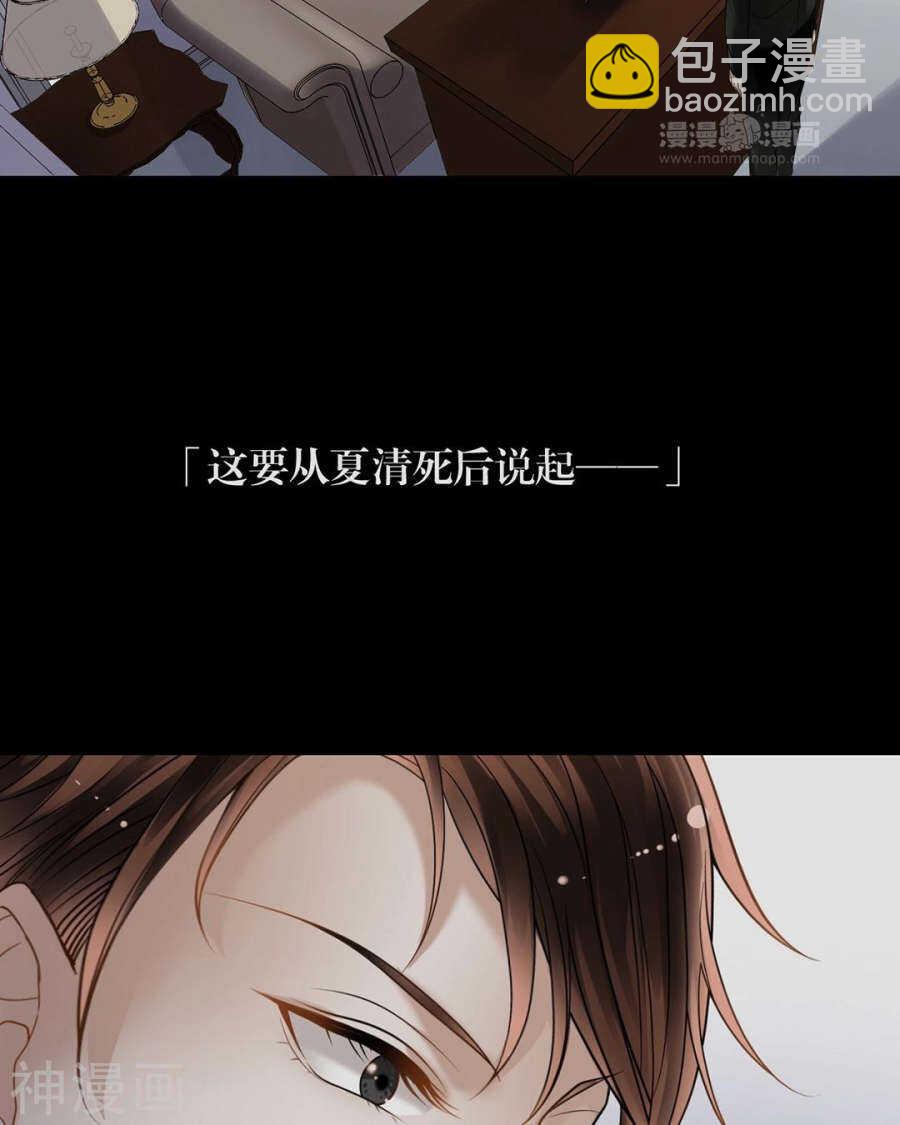 番外 心灵的友人-第107话