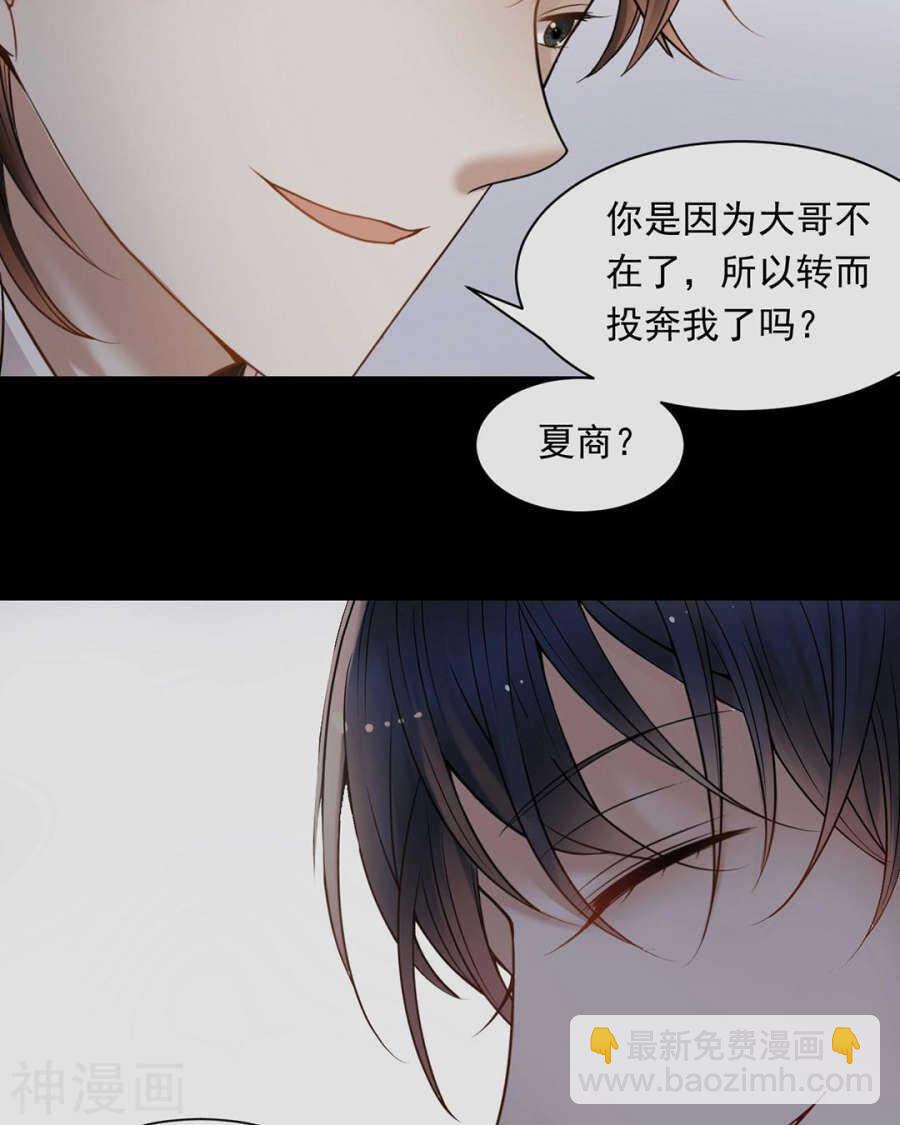 番外 心灵的友人-第107话