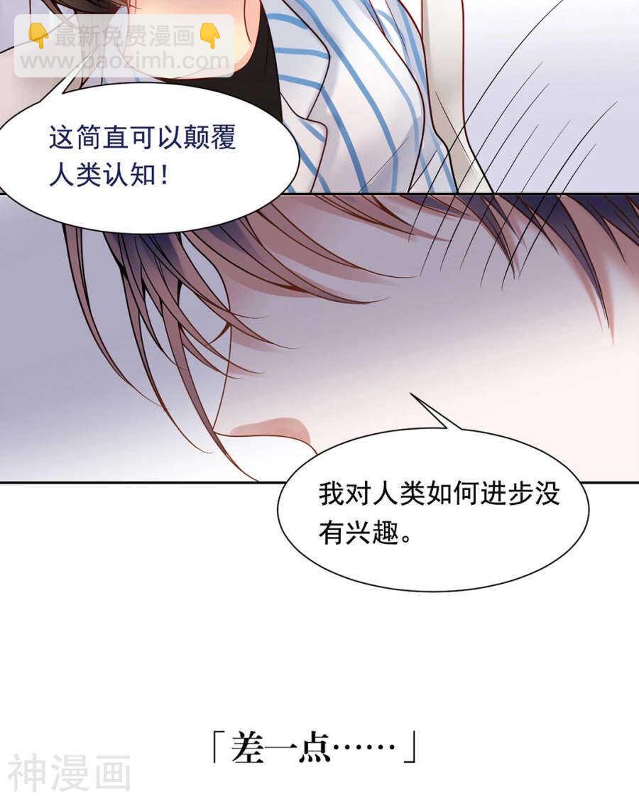 第104话 惊觉-第109话