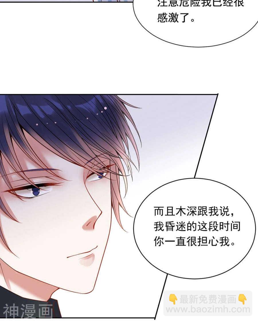 第104话 惊觉-第109话
