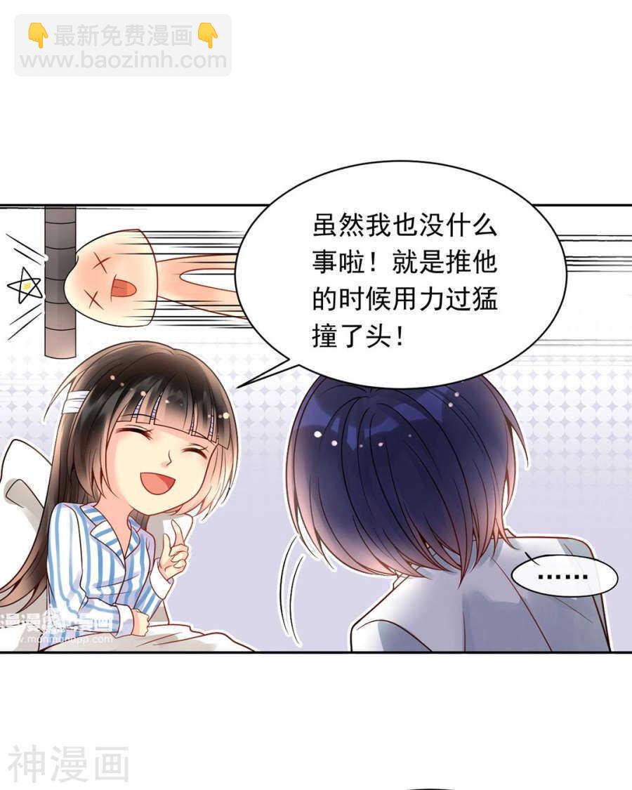 第104话 惊觉-第109话