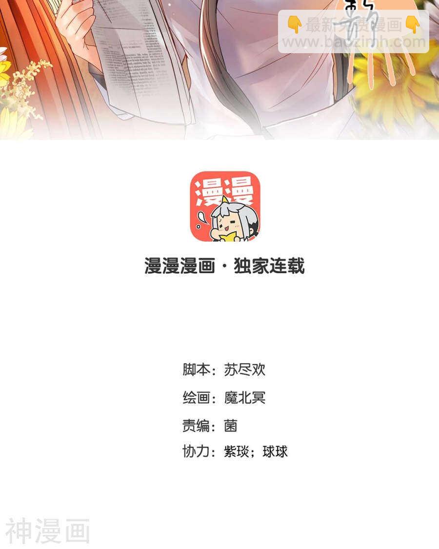 第104话 惊觉-第109话