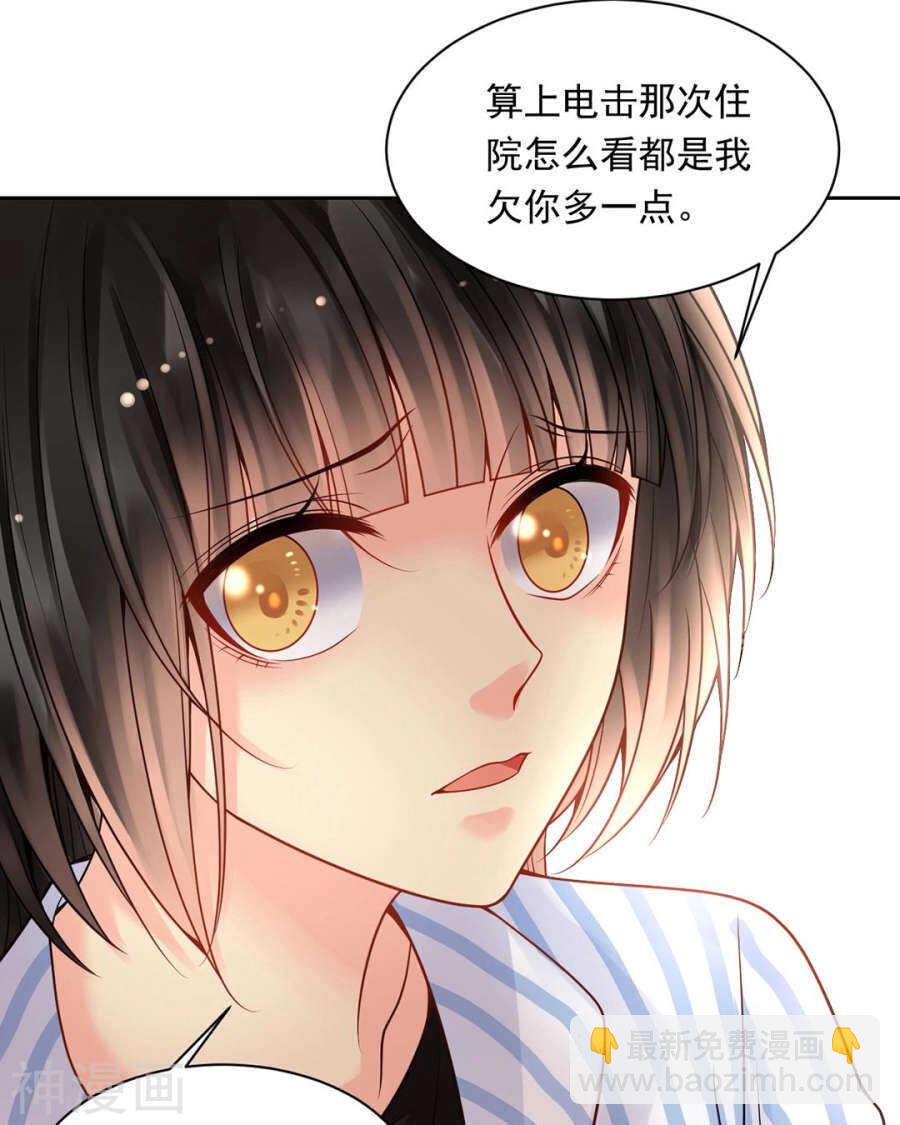 第104话 惊觉-第109话