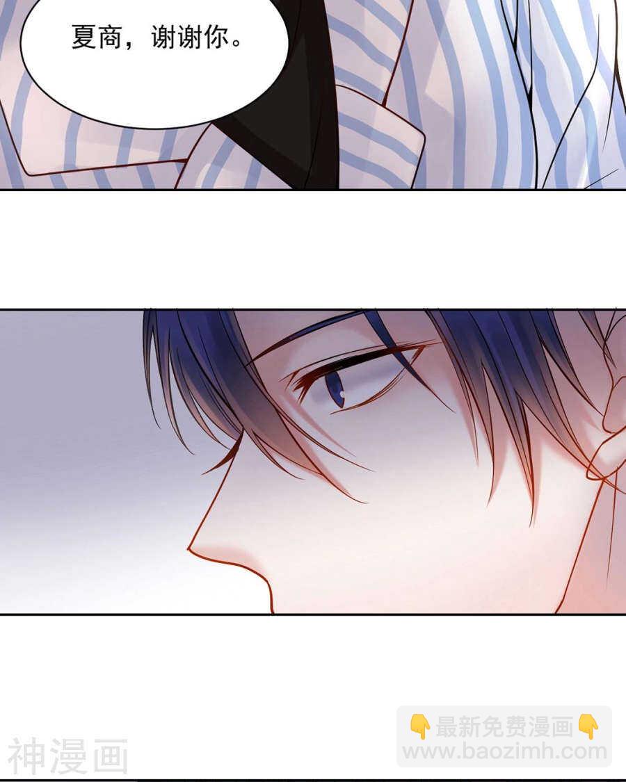 第104话 惊觉-第109话