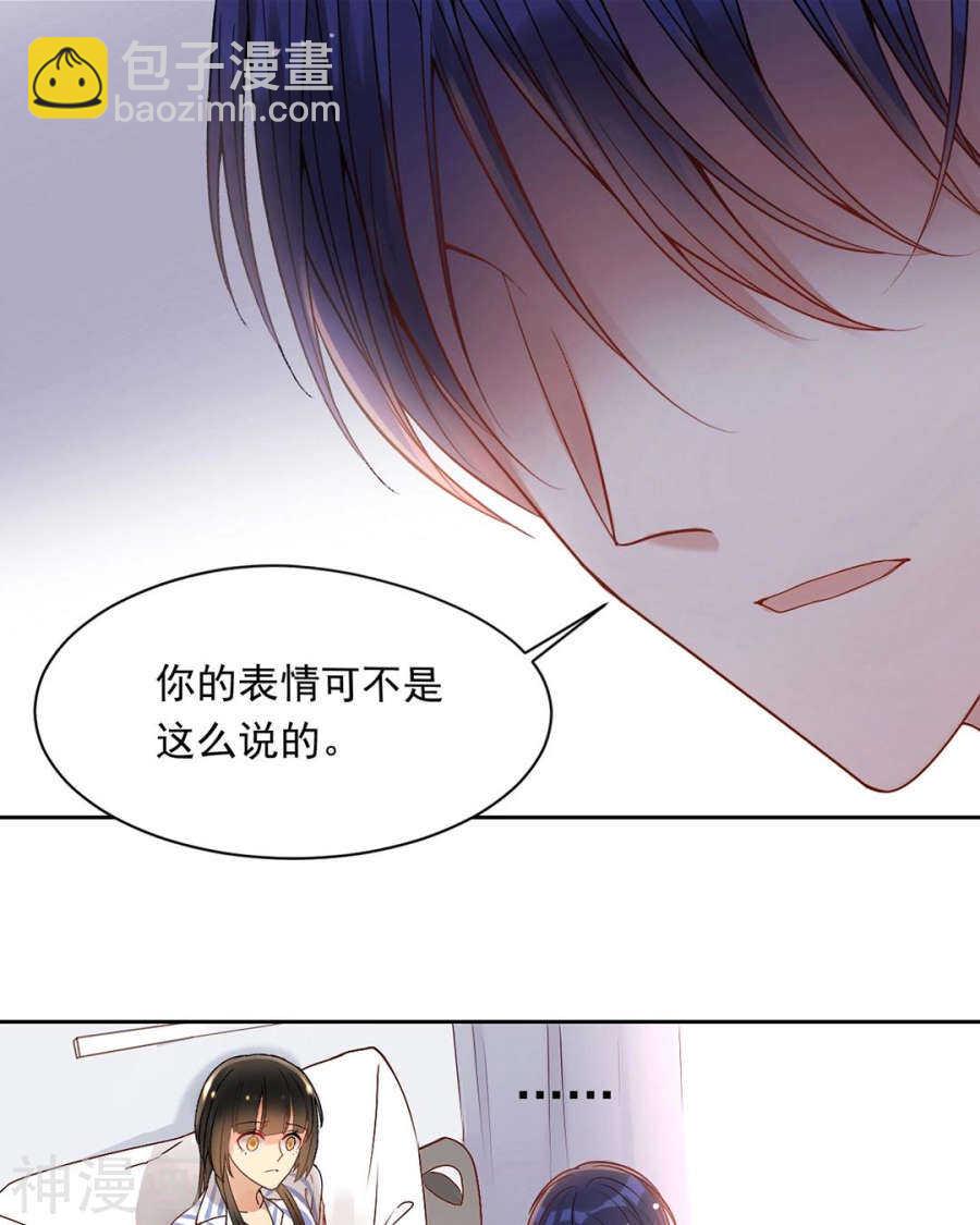 第104话 惊觉-第109话