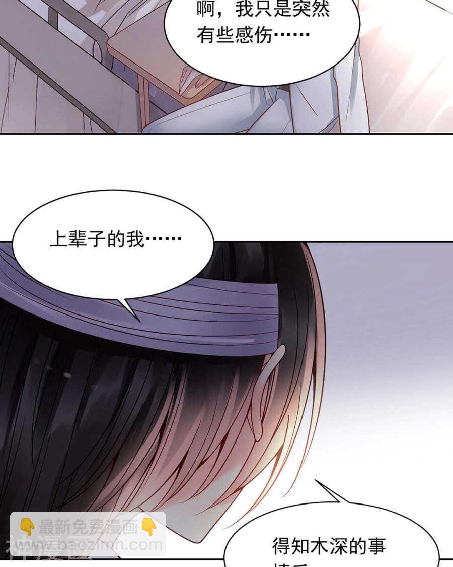 第104话 惊觉-第109话