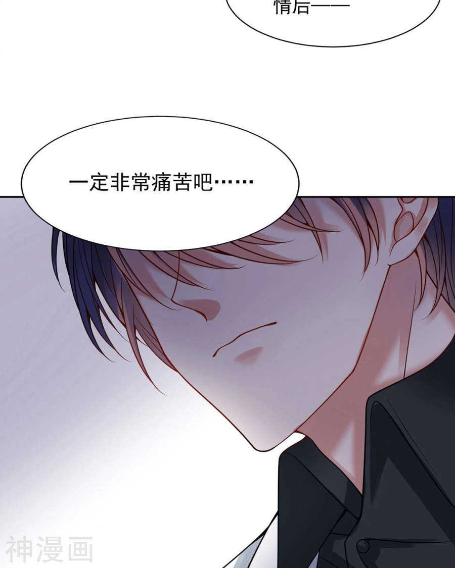 第104话 惊觉-第109话