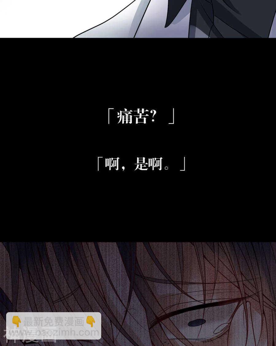 第104话 惊觉-第109话