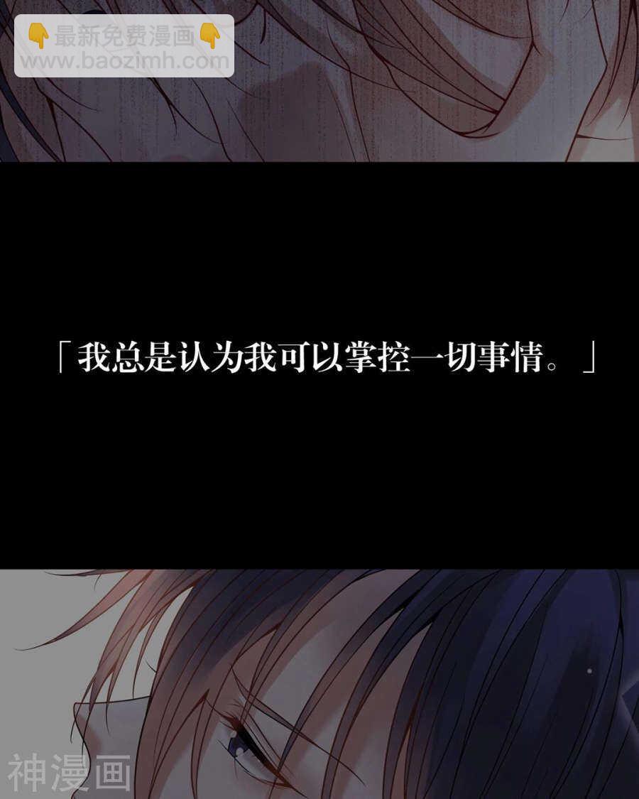 第104话 惊觉-第109话