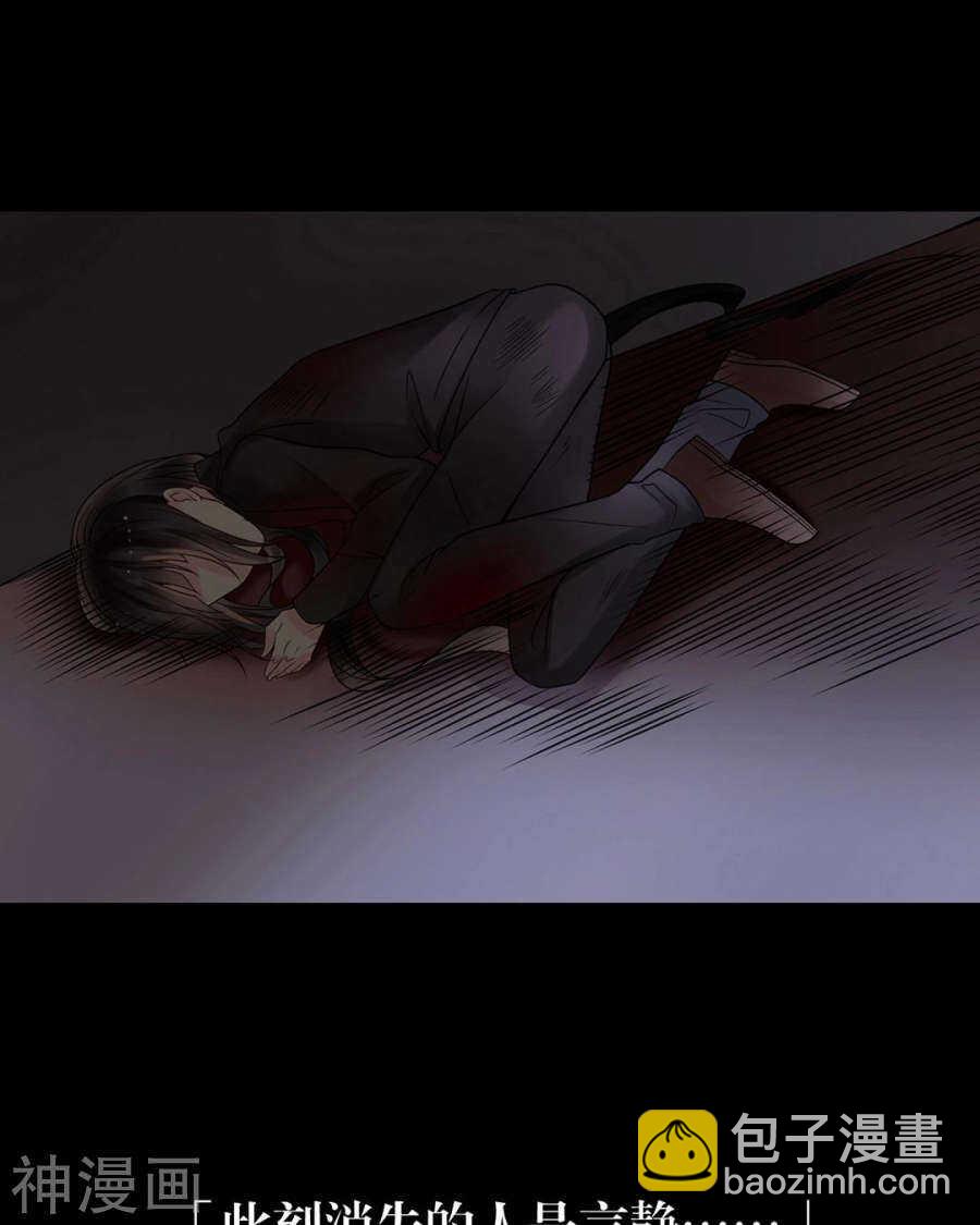 第104话 惊觉-第109话