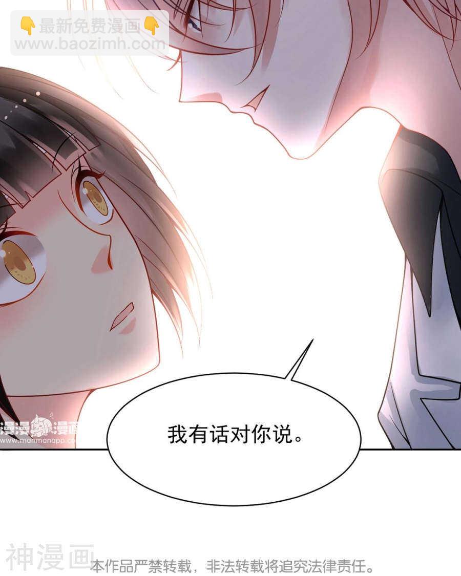第104话 惊觉-第109话