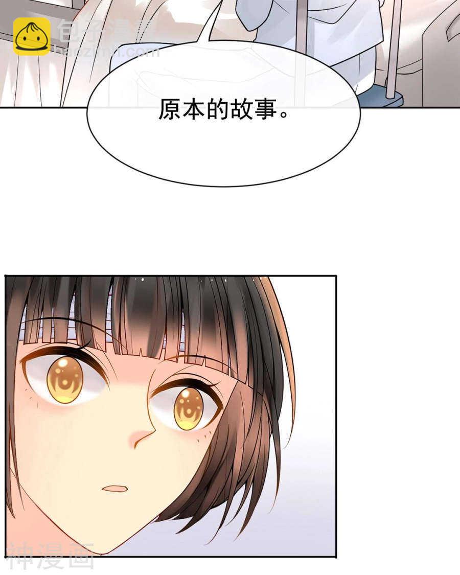第104话 惊觉-第109话