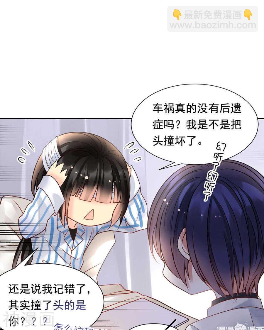第104话 惊觉-第109话