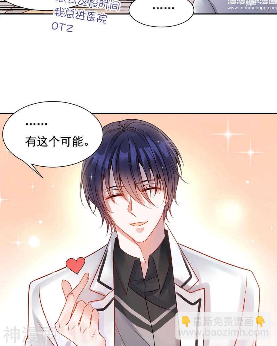 第104话 惊觉-第109话