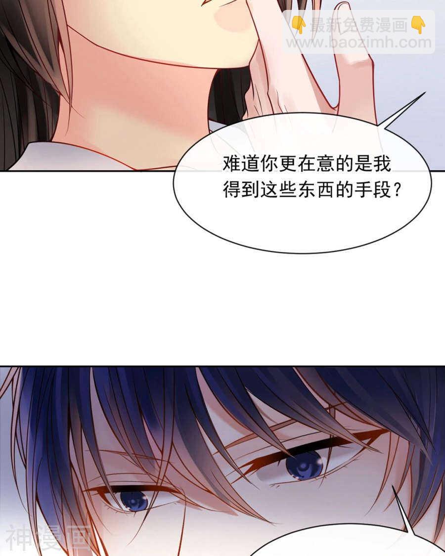 第106话 春家二子-第111话