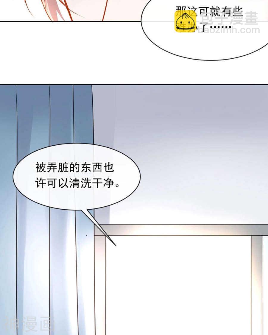 第106话 春家二子-第111话