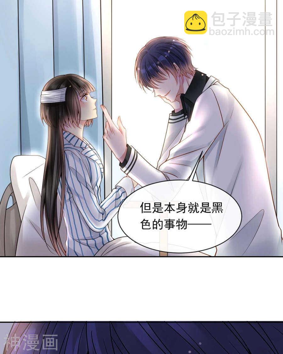 第106话 春家二子-第111话