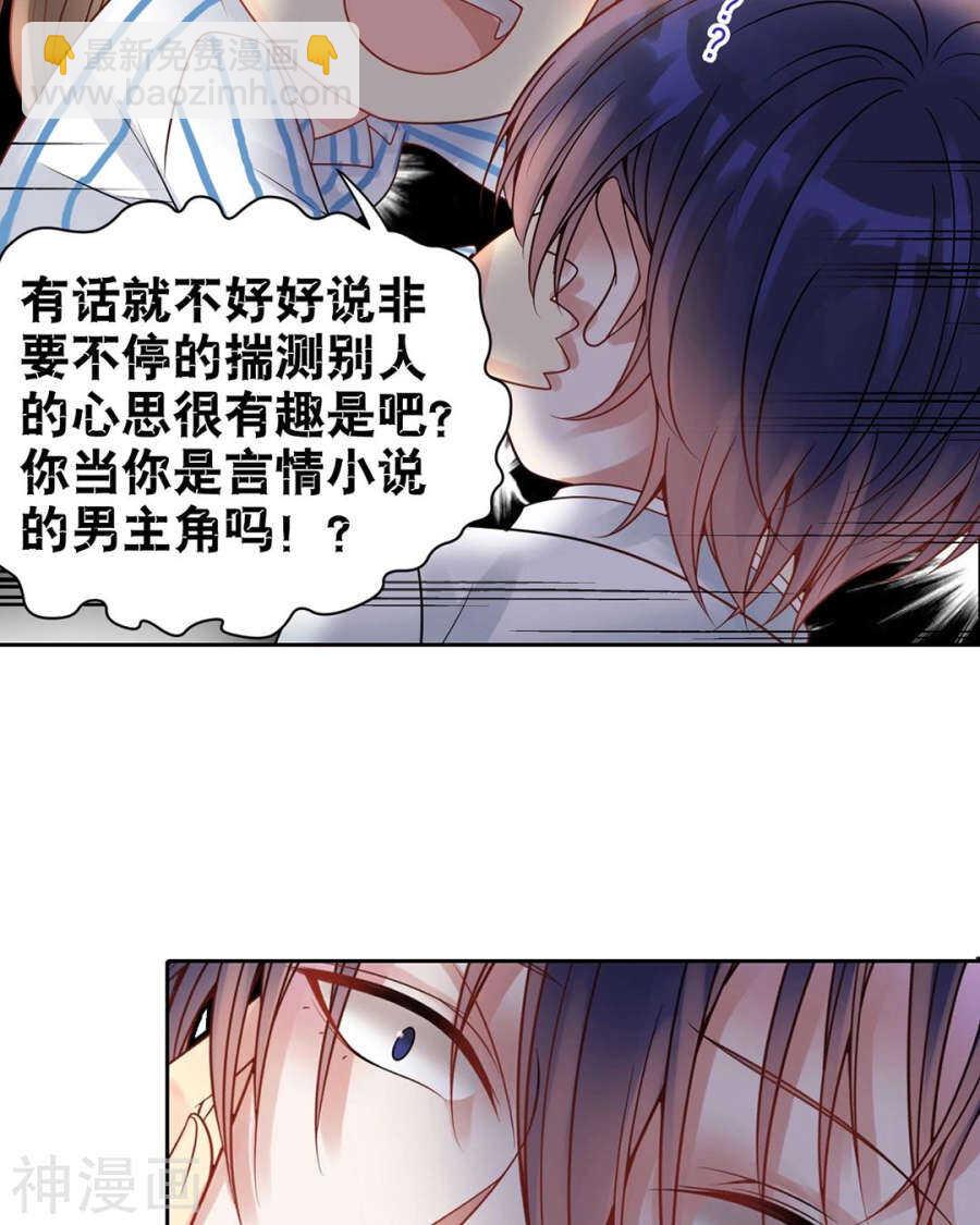 第106话 春家二子-第111话