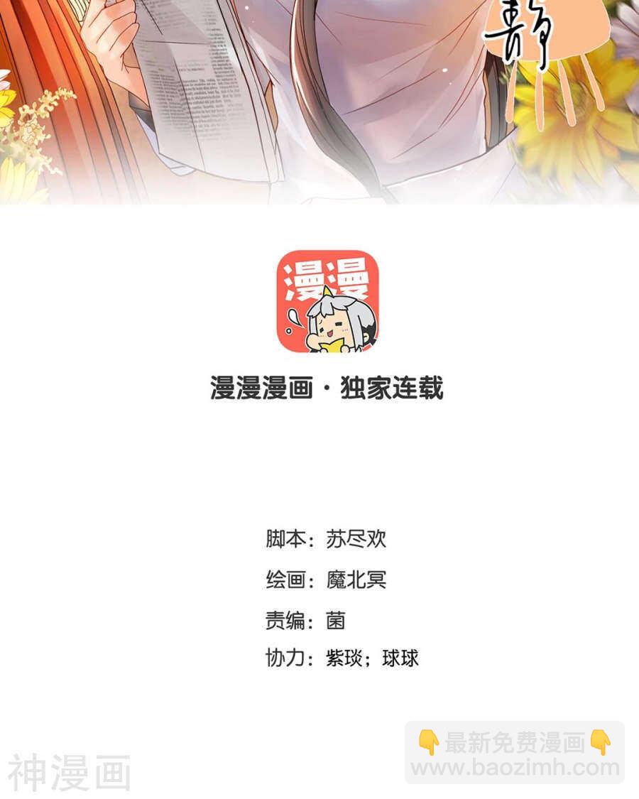 第106话 春家二子-第111话