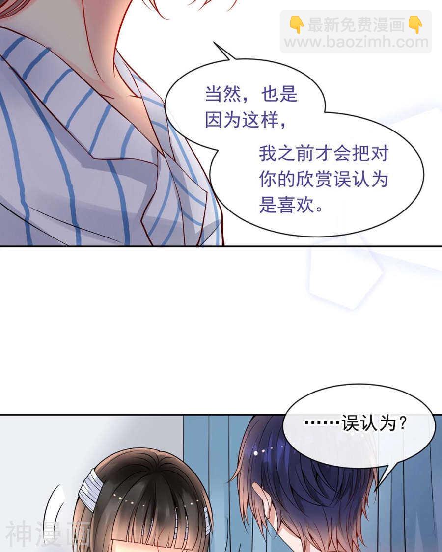 第106话 春家二子-第111话