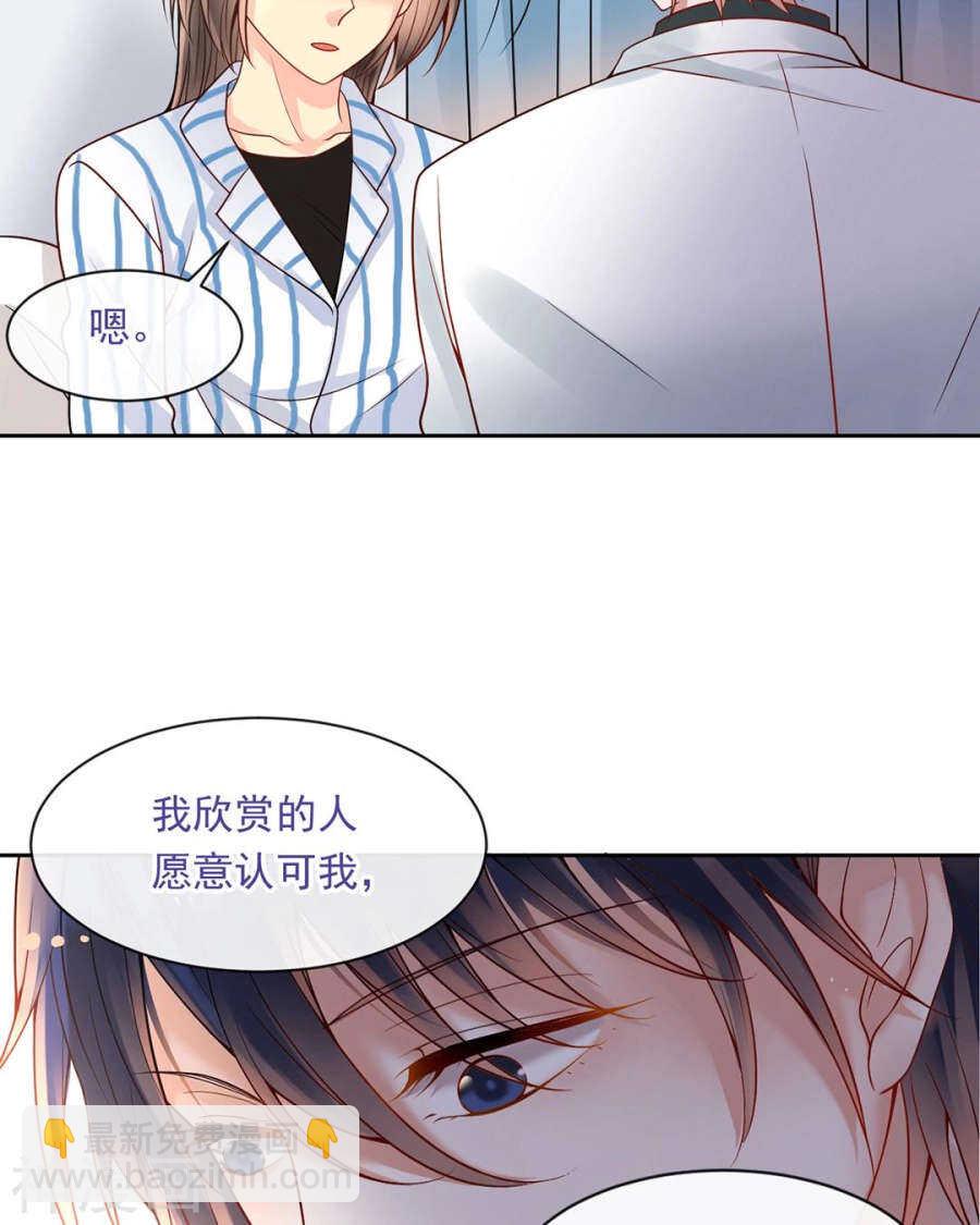 第106话 春家二子-第111话