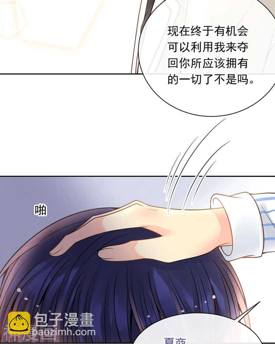 第106话 春家二子-第111话