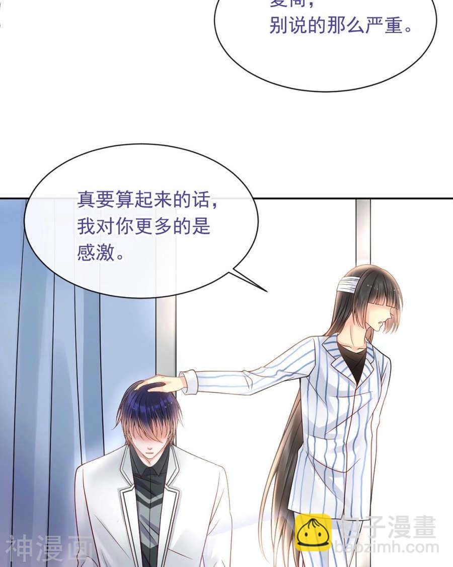 第106话 春家二子-第111话