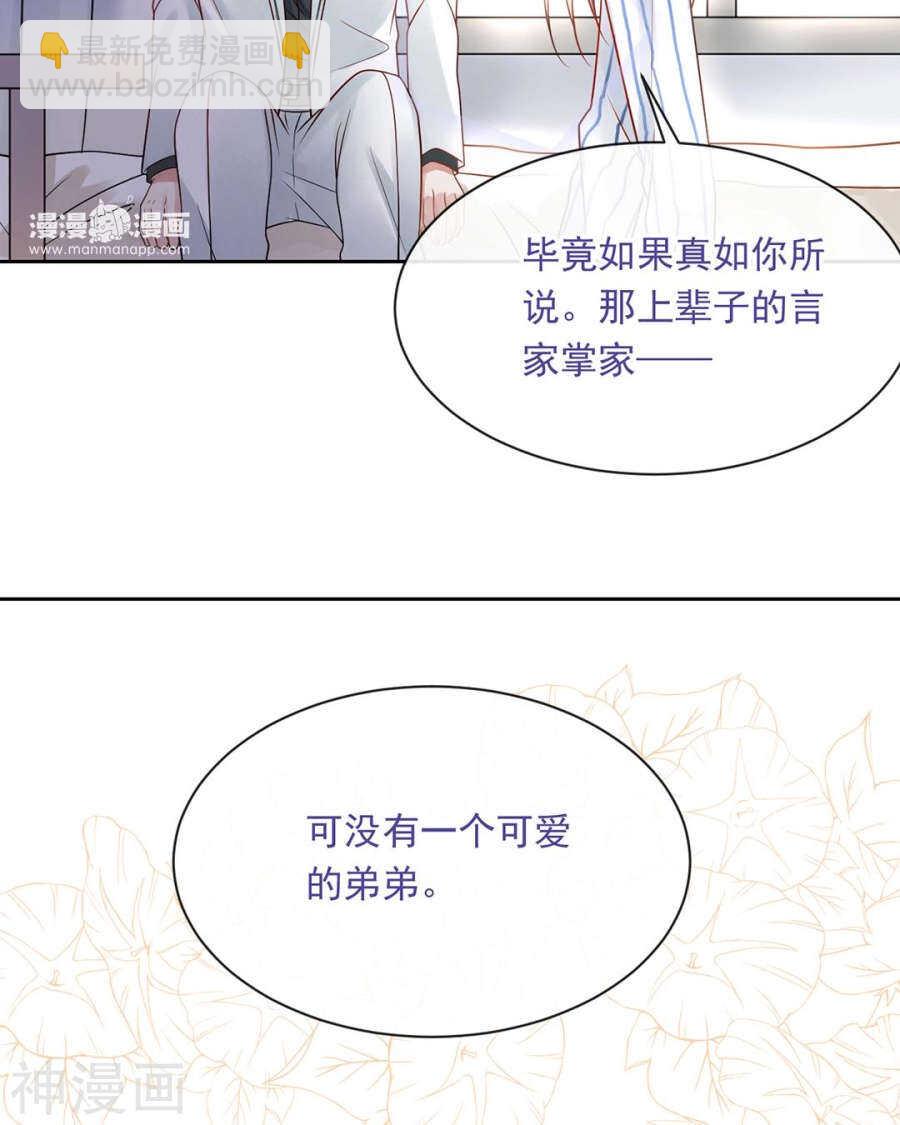 第106话 春家二子-第111话