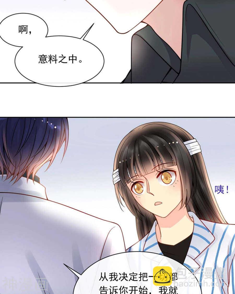 第106话 春家二子-第111话
