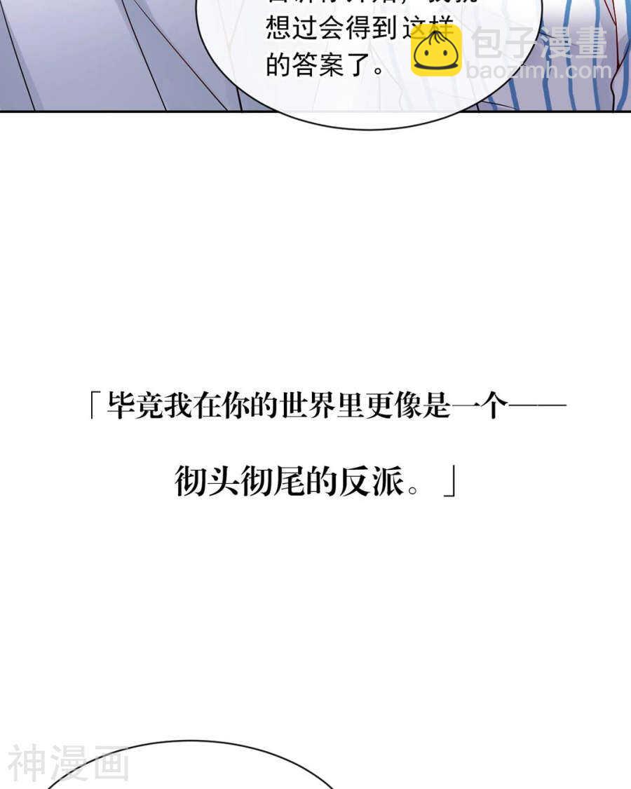 第106话 春家二子-第111话