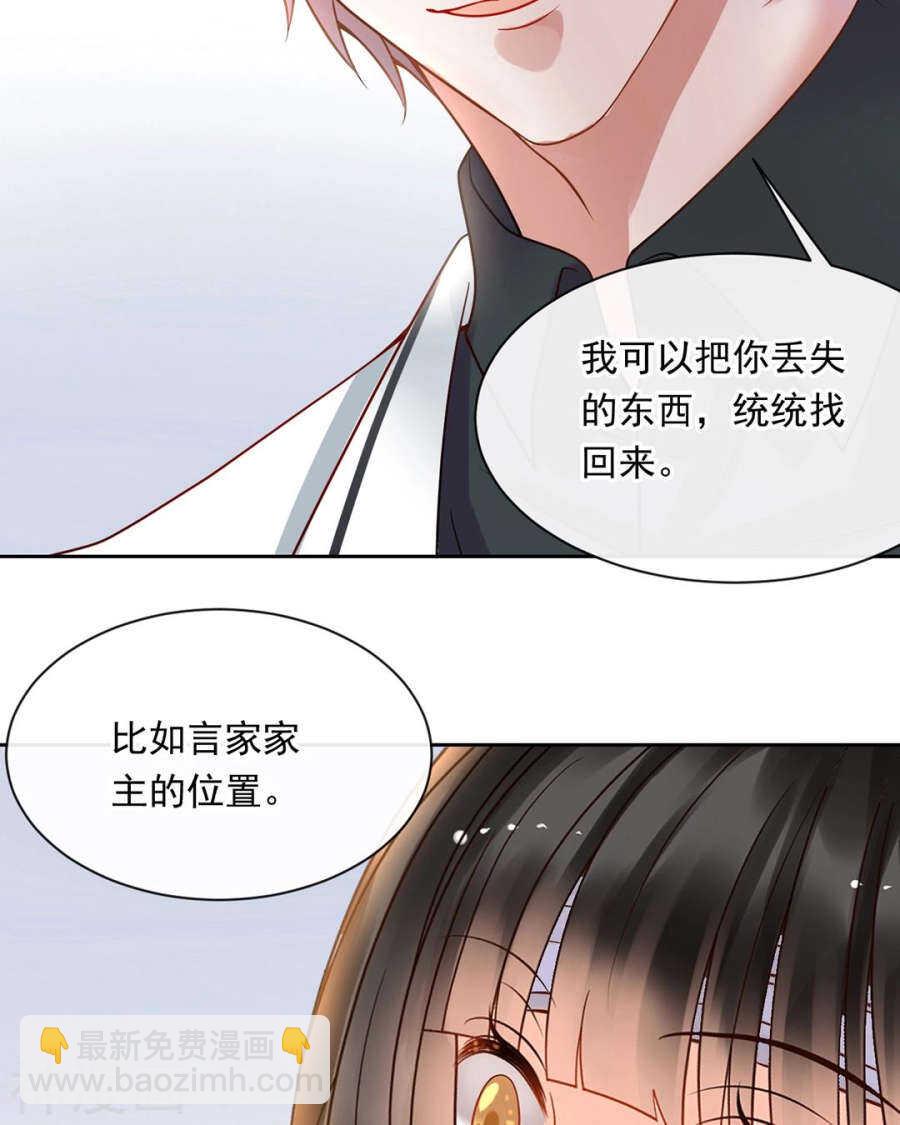 第106话 春家二子-第111话