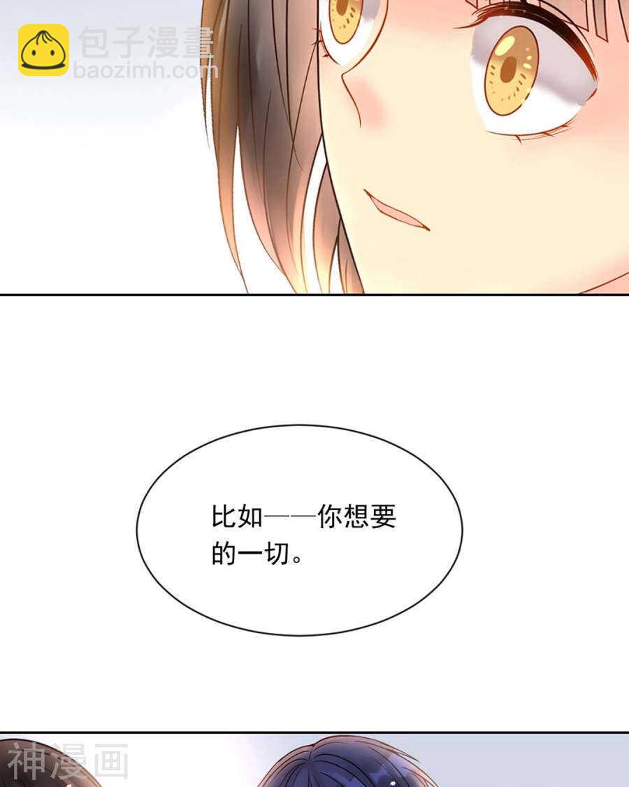 第106话 春家二子-第111话
