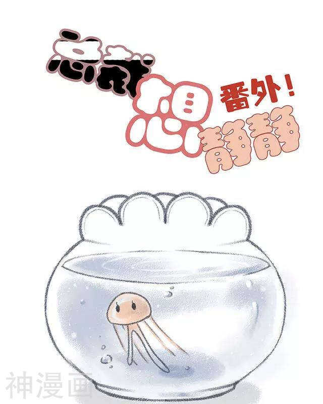第108话 夏商的前世（下）-第113话