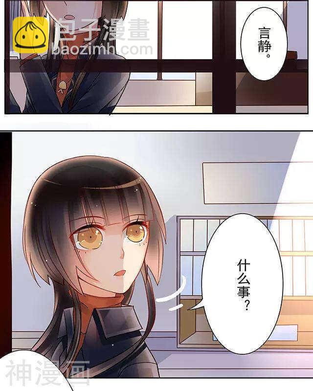 第108话 夏商的前世（下）-第113话