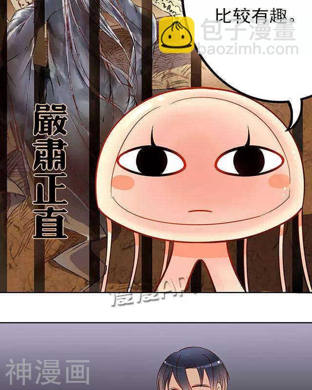 第108话 夏商的前世（下）-第113话
