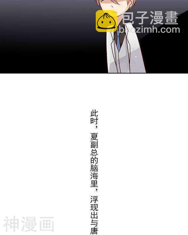 第108话 夏商的前世（下）-第113话