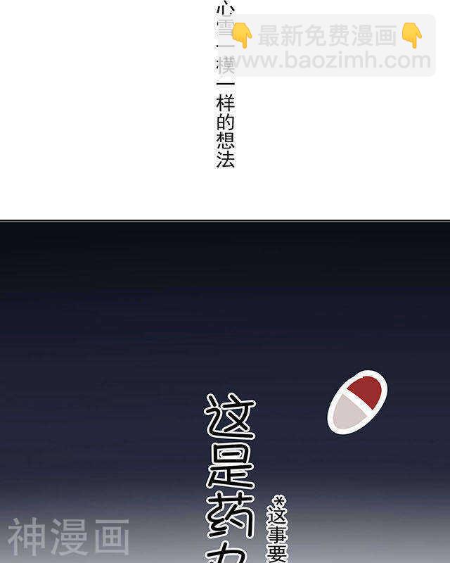 第108话 夏商的前世（下）-第113话