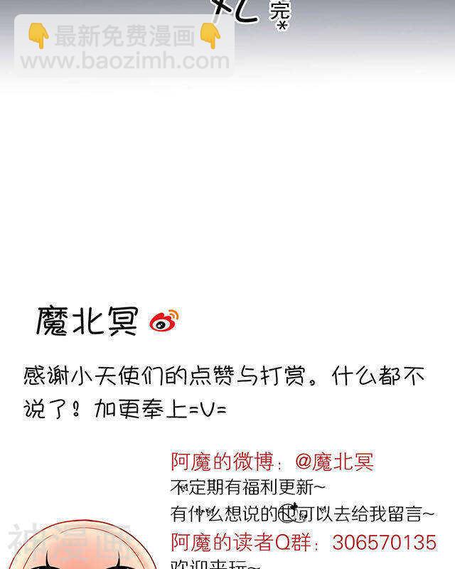 第108话 夏商的前世（下）-第113话