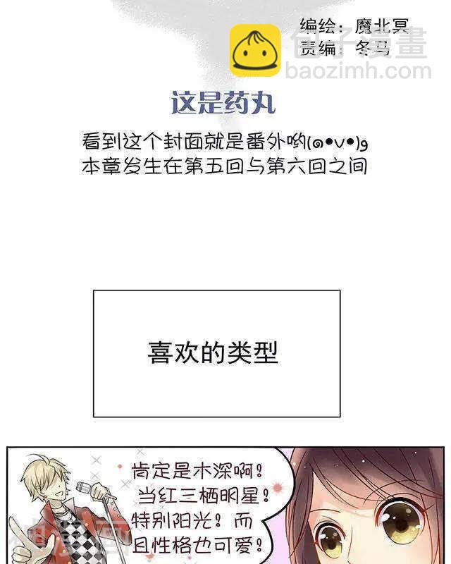 第108话 夏商的前世（下）-第113话