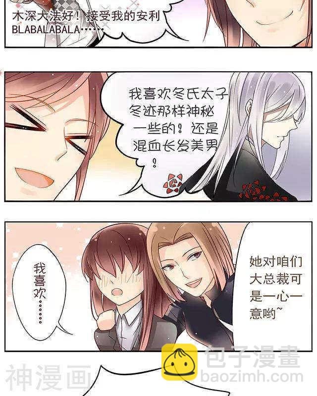 第108话 夏商的前世（下）-第113话