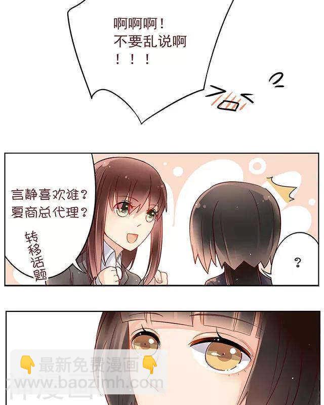 第108话 夏商的前世（下）-第113话