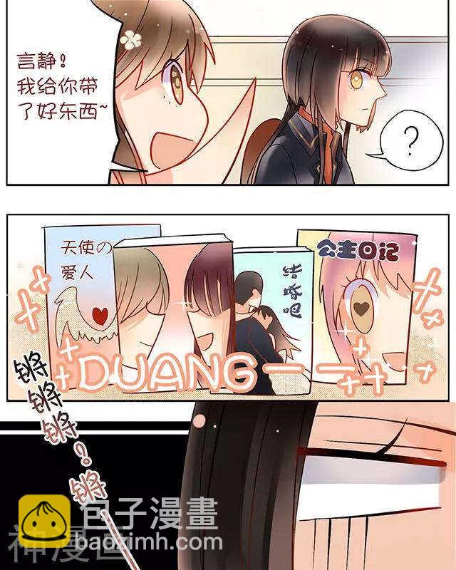 第108话 夏商的前世（下）-第113话