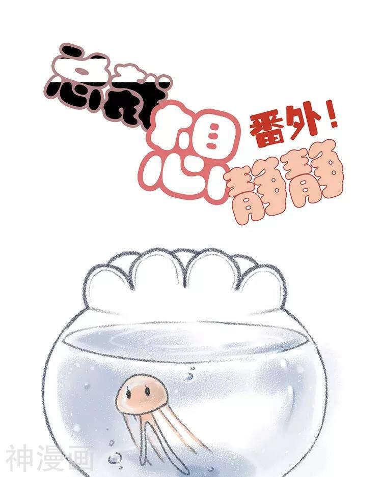 第110话 我喜欢你-第115话